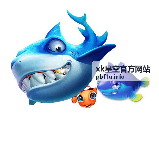 xk星空深空探索讲座现场照片